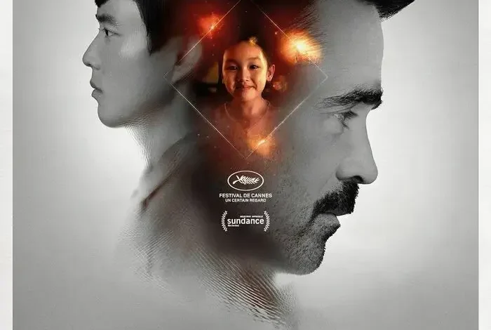 Coolturalia - Ciné-Club Science-Fiction #3 : After Yang