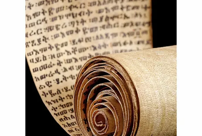 Coolturalia - Histoire et Cité : The Magical Scrolls of Christian Ethiopia