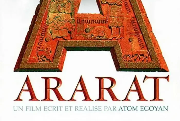 Coolturalia - Ararat (Atom Egoyan)