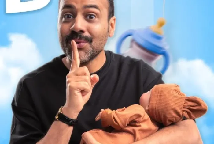 Coolturalia - Bambino