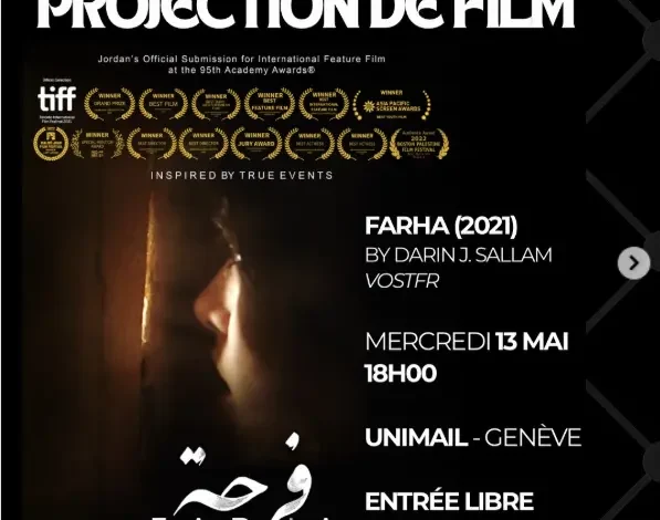 Coolturalia - Special screening: Farha