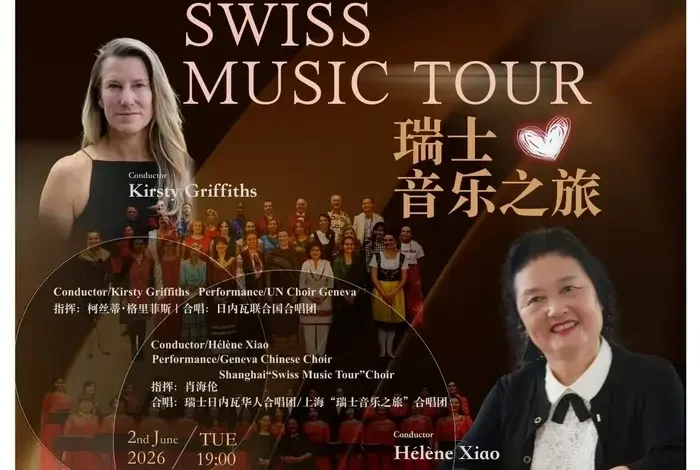 Coolturalia - Swiss Music Tour