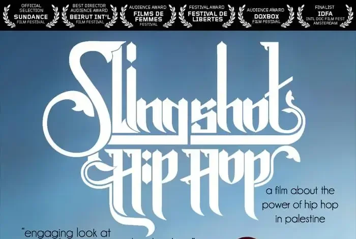 Coolturalia - Outdoor Screening: Slingshot Hiphop